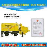 關(guān)于煤礦用混凝土輸送泵！